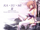 doa kasumi