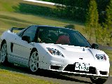 Honda - NSX - 047